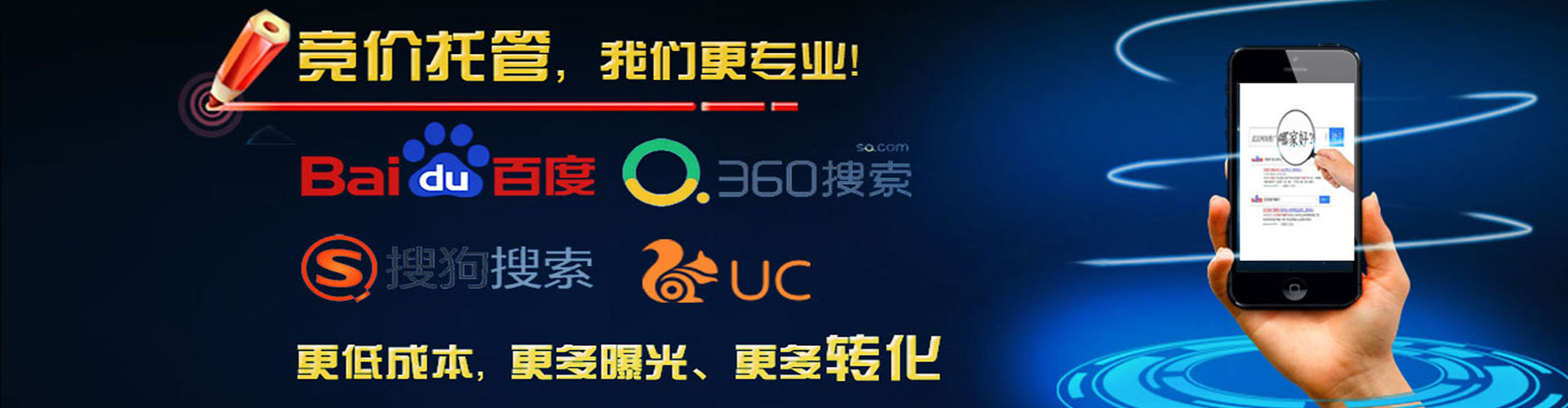 肃宁百度sem